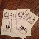 東京メトロ 切符