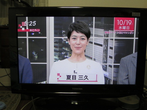 液晶TV 2010製東芝レグザ26インチ