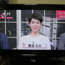 液晶TV 2010製東芝レグザ26インチ