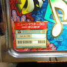 人気のパチスロ機をお譲りします!!【パチスロ オリンピア ニュー島唄 4.7号機 コイン不要 ドア・設定キー付き】