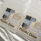カラーボックス専用プラスチックドア