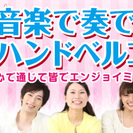 【東京・埼玉】婚活パーティー・恋活イベント BBQ婚活・高尾山ハイキング婚活｜20代・30代中心の趣味やライフスタイルで集まるハートカフェ - パーティー