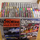 ベストモータリング 22本 Best MOTORing