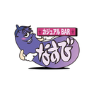 ミナミの西海岸風BAR