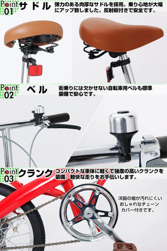 ほぼ新品】 折りたたみ自転車♪ プレゼントに♪ la coccinelle