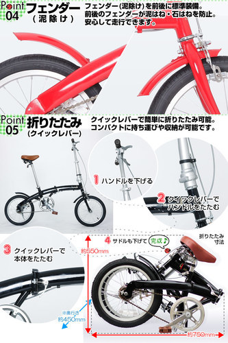 ほぼ新品】 折りたたみ自転車♪ プレゼントに♪ la coccinelle