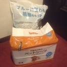 【無料】ネコ用トイレの砂 ＆ ペット用シーツ