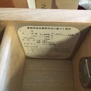 美品 チェスト 値下げ