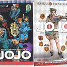 ジョジョの奇妙な冒険 文庫版全50巻　ジョジョリオン1～13巻(最新巻)+関連本セット(非売品あり)　-高品質☆*。18K エチオピアンオパール ネックレス ②