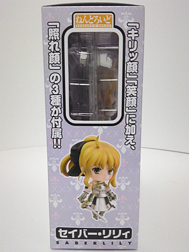 グッドスマイルカンパニーねんどろいど77 セイバーリリー Fate Stay Night 橘 平蔵 鶴原のフィギュアの中古あげます 譲ります ジモティーで不用品の処分