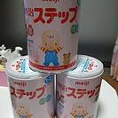 ☆明治ステップ粉ミルク3缶☆(お取り引き中)