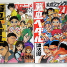 弱虫ペダルフルセット　本編1~46巻+公式ファンブック2冊　放課後ペダル1~4巻　弱虫ペダルスペアバイク1~3巻　