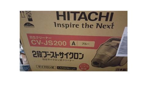 新品 HITACHI 2段ブーストサイクロン