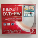 【新品未開封】DVD-RW 120分 5pack 繰り返し録画用