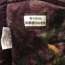 京都西川の毛布
