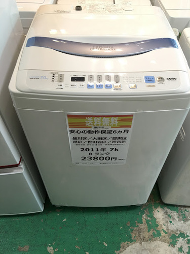【送料無料】【2011年製】【美品】【激安】SANYO　洗濯機　ASW-700SB