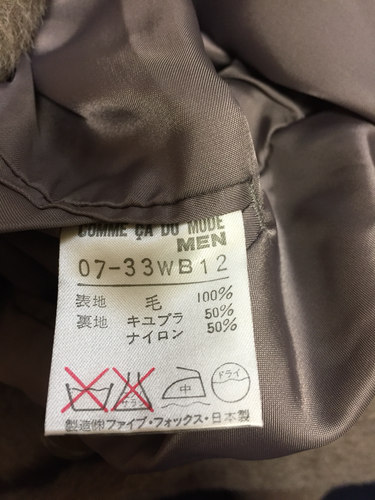 【定価7万円程】コムサデモード メンズ コート