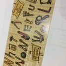 What a wonderful world!!16 チケット　1枚