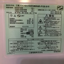 【送料無料】【2013年製】【激安】冷蔵庫　MR-P15X-B