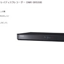 Panasonic ブルーレイディーガ　DMR-BRS500　新...