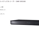 Panasonic ブルーレイディーガ　DMR-BRS500　新品未開封品