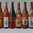 半額以下☆九州プレミア本格焼酎☆伊佐美，赤霧島，小鹿，赤兎馬，黒...