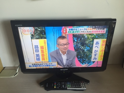 1万円 シャープ 20V型  液晶テレビ ブラック AQUOS LC-20E8-B