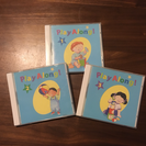 プレイアロング CD3枚組 ディズニー 英語