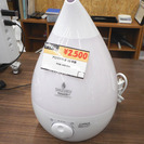 札幌 引き取り アピックス 超音波式アロマ加湿器 2015年製 格安