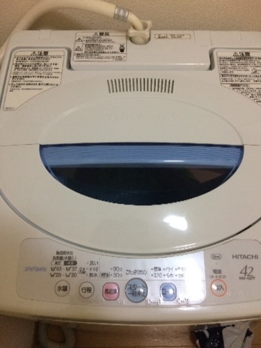 即決します！！洗濯機（HITACHI）