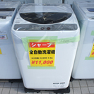 シャープ 全自動洗濯機 ES-GE55K 2010年製 中古品 5.5kg