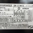 2012年 日立 7kg 電気洗濯乾燥機