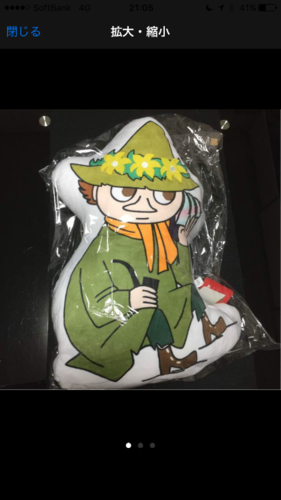 ムーミン スナフキン ダイカットクッション のりひとさん 一宮の生活雑貨の中古あげます 譲ります ジモティーで不用品の処分