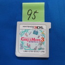 (G-95)  N３DS　 ガールズモード３　キラキラコーデ