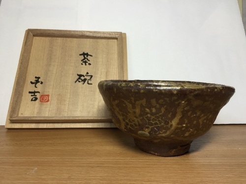 国吉清尚さんの抹茶茶碗2点