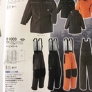 極寒！防寒着 新品