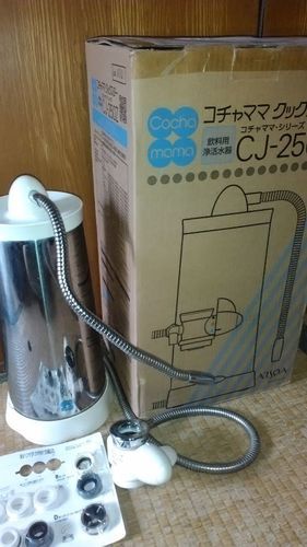 ●浄水器アルソア●コチャママクックスター●お得です！！