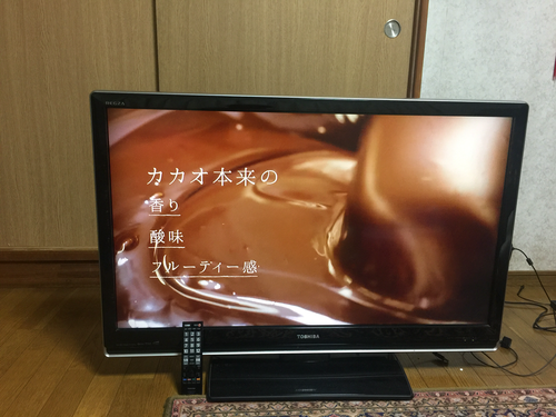 東芝REGZA ★42ZV500 ★42型液晶テレビ