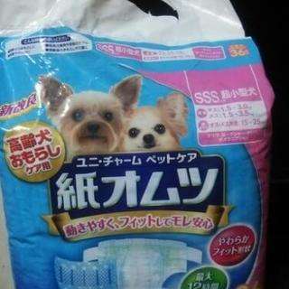 ペット 紙オムツ 高齢犬 おもらしケア