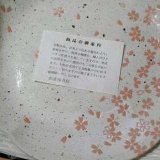 【未使用】手塗り桜模様の食器セット
