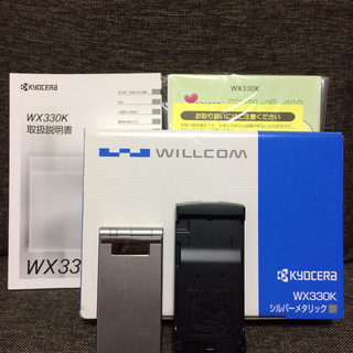 ウィルコム willcom wx330k シルバー