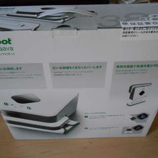 iRobot Braava 380j アイロボットブラーバ　フロアマッピングロボット