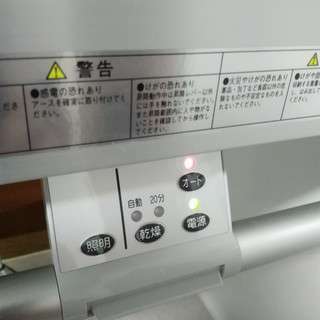 東芝 電動昇降吊戸棚  乾燥機付き　総額195,000円