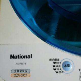 National洗濯機5㌔ﾀｲﾌﾟ