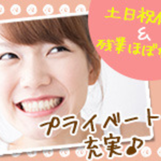 定着率◎&高時給■チョコレートの箱詰め☆交通費有(規定)