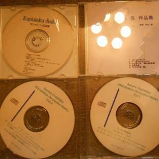マンドリン音源CD（団体・個人８枚セット）