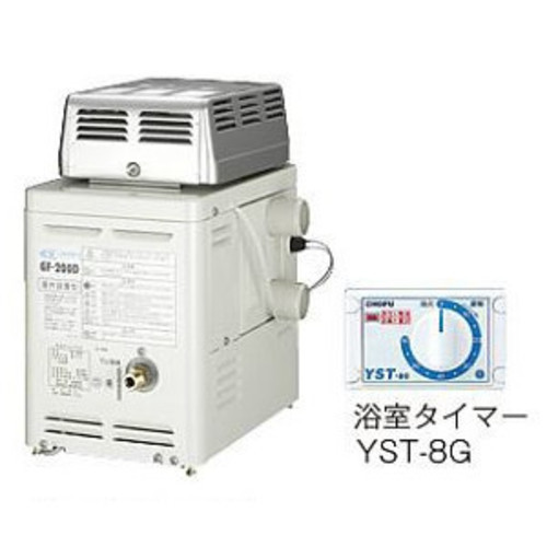 ＃＃＃　新品未開封の長府GF-200Ｄの風呂釜　＃＃＃ 評価「悪い、普通」が付いてますが当方「ガラケー」のため行き違いで会えなかったり遅れたものです！ Ｔ