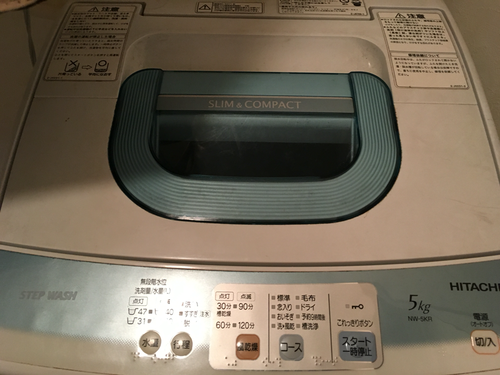 最前線の HITACHI洗濯機 洗濯機