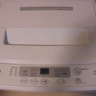 【取引終了】ハイアール　アクア　洗濯機　２０１４年式　４．５ｋｇ