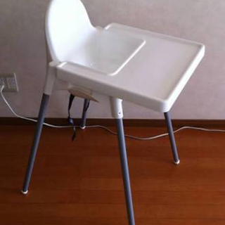 IKEA 子供椅子 ANTIROPE